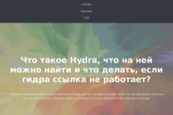Кракен не работает сайт