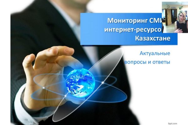Кракен наркоз магазин