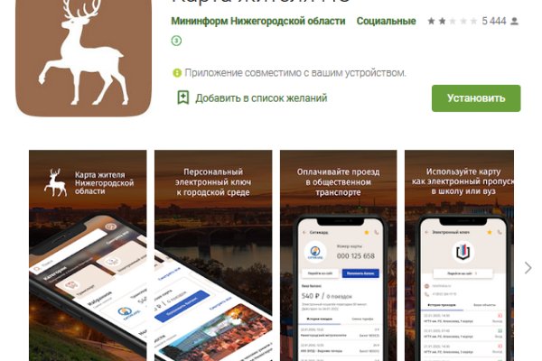 Значок кракена маркетплейса