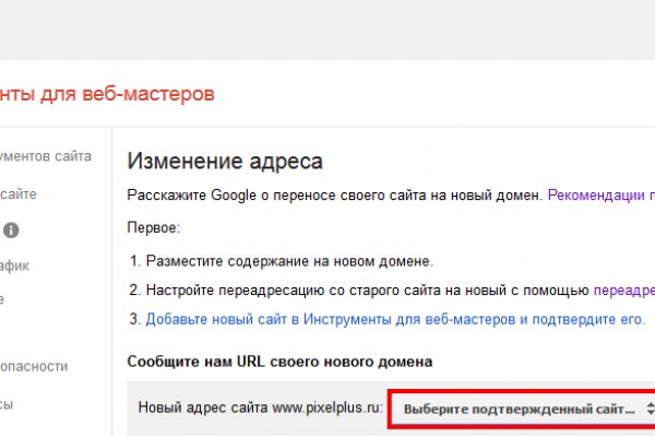 Онлайн магазин наркотиков