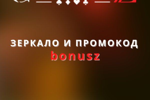 Гидра и кракен