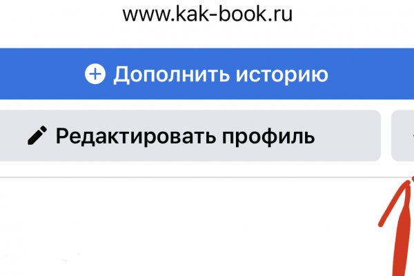 Ссылка на kraken at