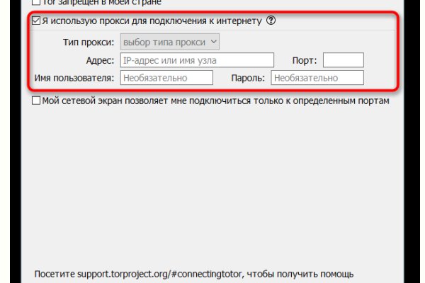Кракен ссылка на тор официальная онион