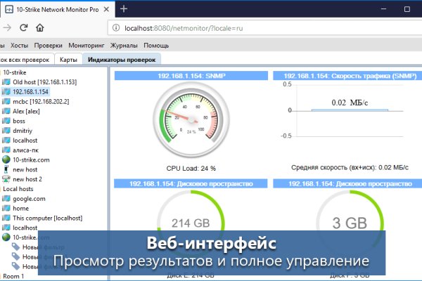 Кракен сайт тор ссылка
