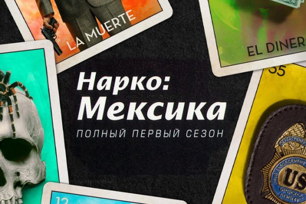 Кракен даркент