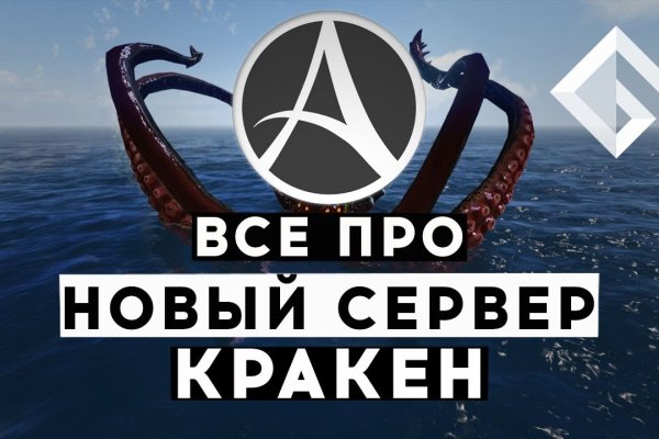 Кракен маркетплейс москва видео