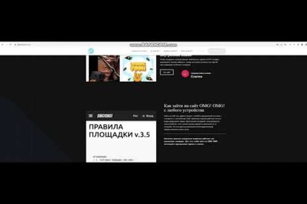 Регистрация на кракен