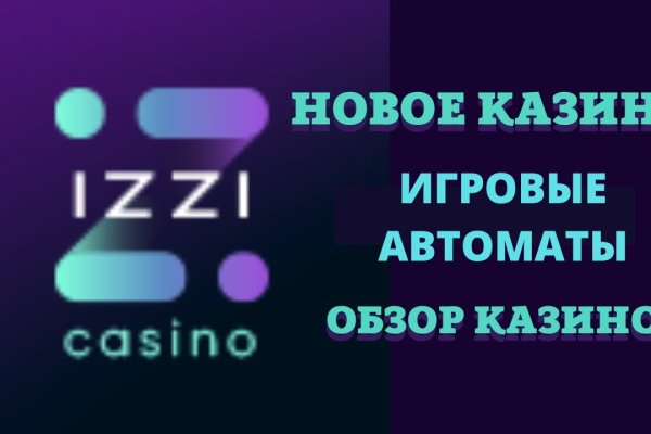 Как войти в кракен