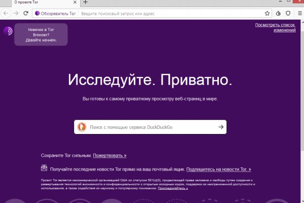 Ссылка на кракен свежая