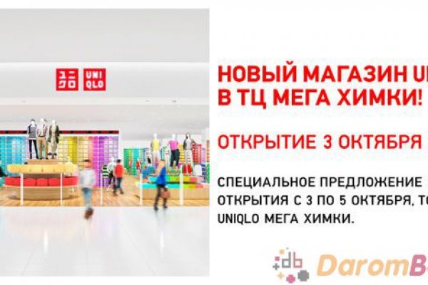 Кракен с айфона