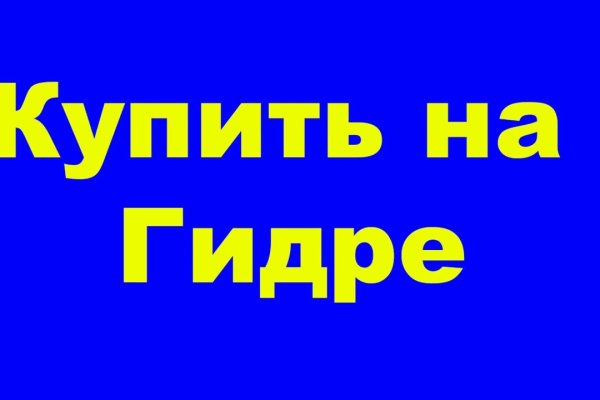 Что за приложение кракен