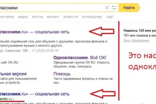 Кракен площадка vk2 top