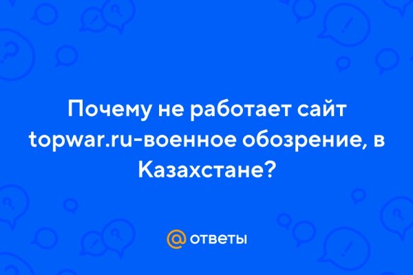 Сайт кракен рабочая ссылка