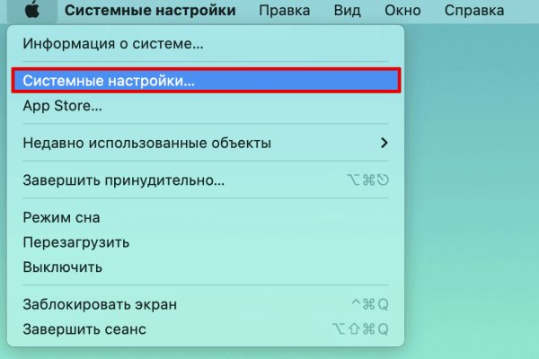 Войти на кракен