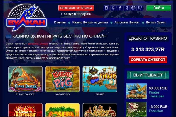 Линк кракена