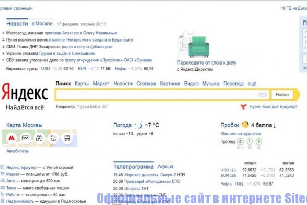 Что за приложение кракен