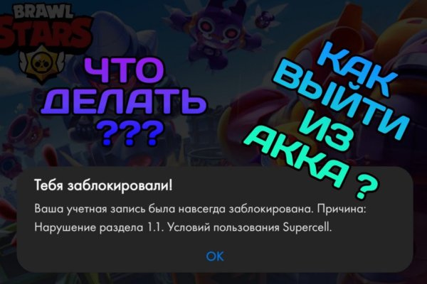 Ссылка кракен через тор