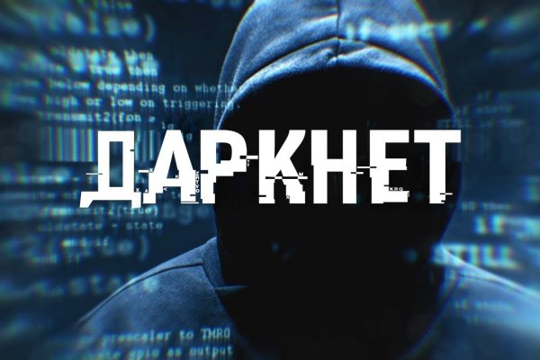 Маркетплейс кракен kraken darknet top