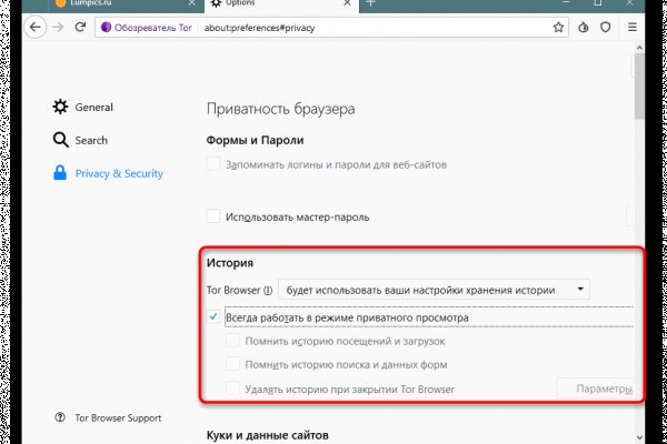Кракен сайт kr2web in официальный ссылка