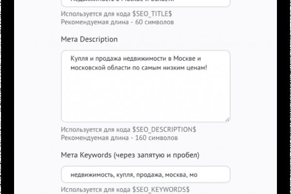 Кракен онион ссылки