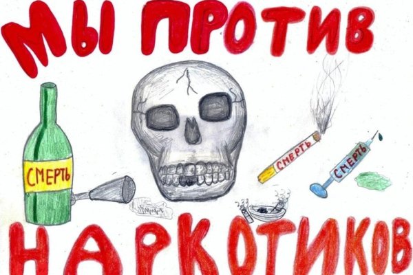 Список луковых tor сайтов
