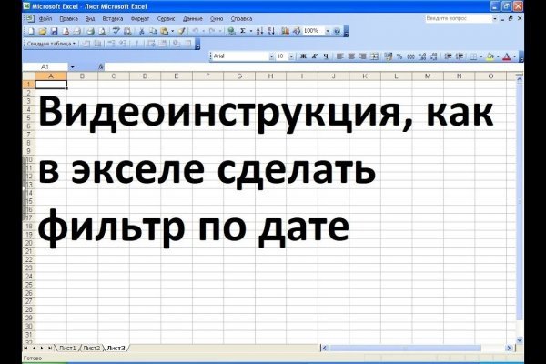 Кракен маркетплейс реклама текст