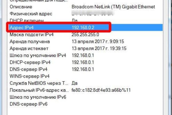 Как зайти на кракен через тор