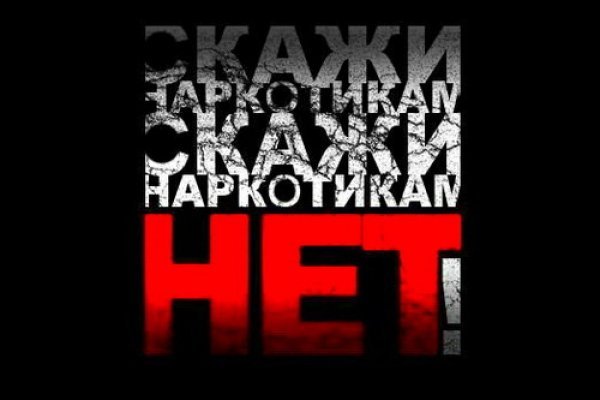 Спрут мега кракен