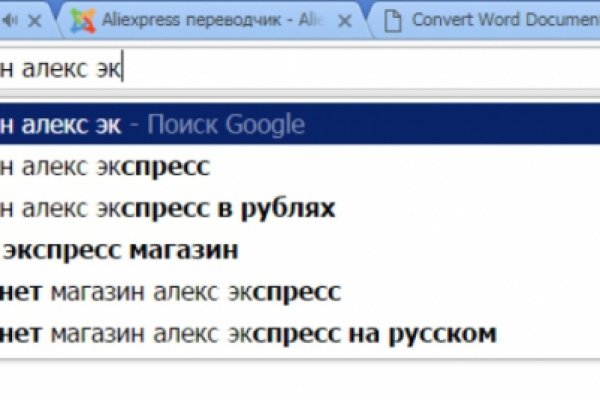 Что случилось с кракеном маркетплейс
