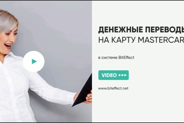 Кракен не работает