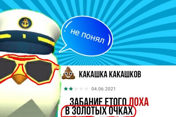 Кракен сайт биз