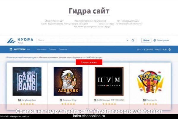 Переход на кракен