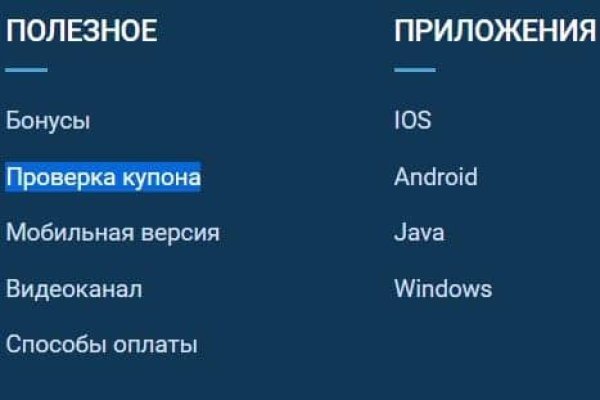 Кракен наркота что это