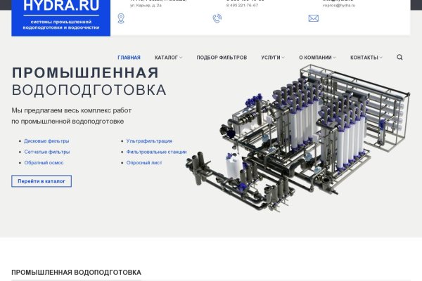 Где найти рабочую ссылку на кракен
