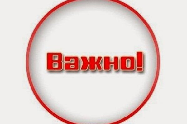 Как попасть на сайт кракен