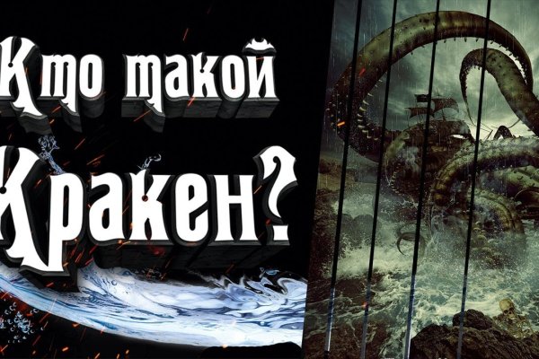 Kraken market зеркала