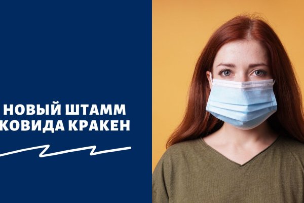 Кракен маркетплейс официальный сайт