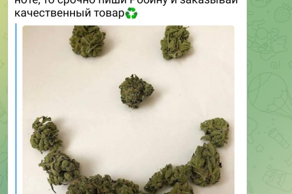 Рабочий сайт kraken