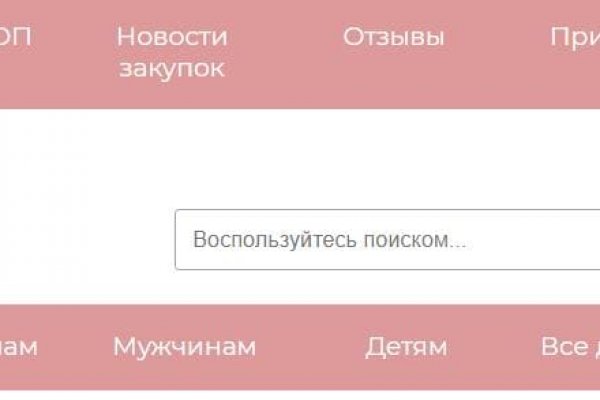 Сайты с наркотой