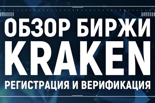Сайт кракен рабочая ссылка