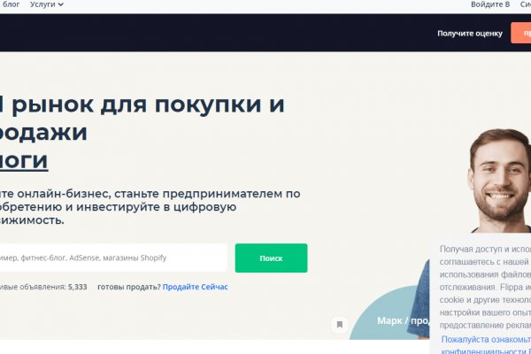 Кракен маркетплейс реклама текст