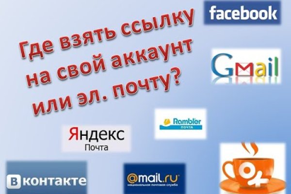 Кракен зеркало рабочее на сегодня