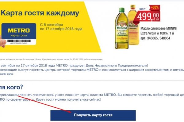 Кракен даркнет вход