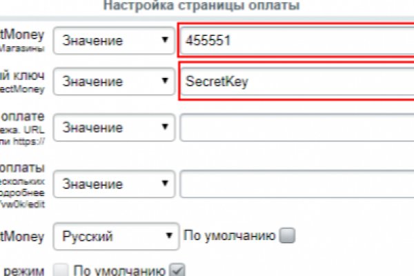 Кракен ссылка на сайт тор