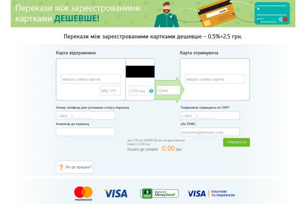 Кракен kr2web in маркетплейс ссылка