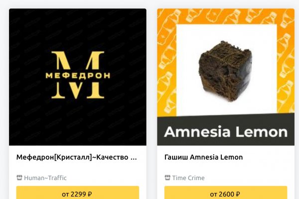 Что продает кракен