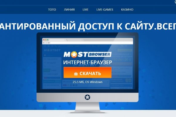 Как зайти на кракен браузеры