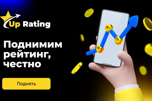 Впн для кракена