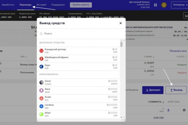 Можно ли зайти на кракен через обычный браузер
