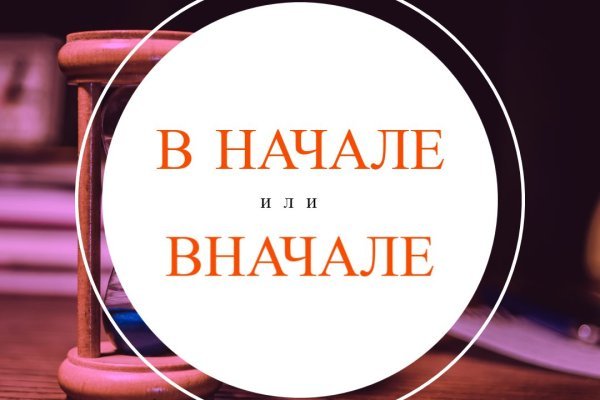 Кракен вход